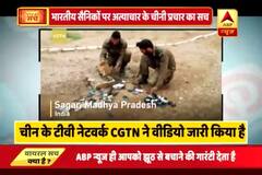 Viral Sach: Know truth behind China\'s advertisement of Indian Army personnel getting tortured