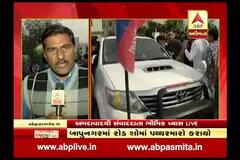 Stone attack on hardik patel convoy in bapunagar