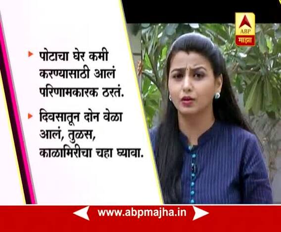 Ghe Bhrari : Health : Reduce waist size 14:12:2017