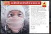 Viral Sach: Can a Russian village have temperature beyond Thermometer\'s range?