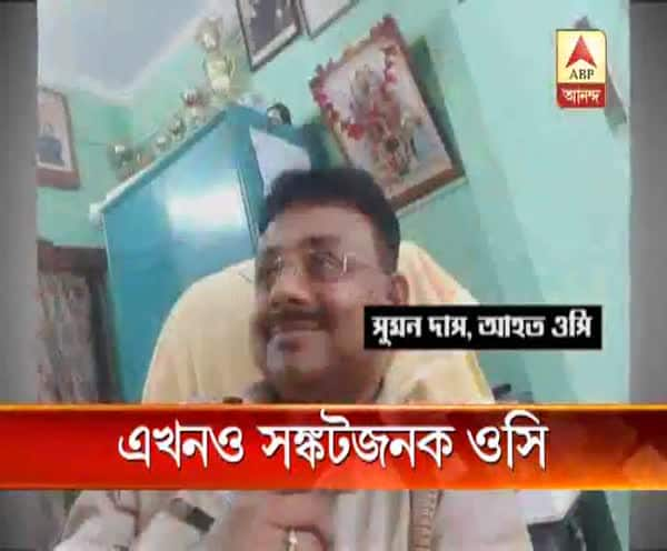  হাওড়ার শ্যামপুর থানার ওসি সুমন দাসের অবস্থা সঙ্কটজনক