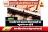 Viral Sach: Is gap between Railway tracks legitimate? 