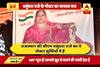 Viral Sach: Rajasthan CM Vasundhara Raje\'s poster in pink dress going viral