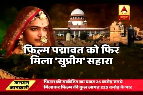 Jan Man: State should ensure Law and Order on the release of Padmaavat, says SC