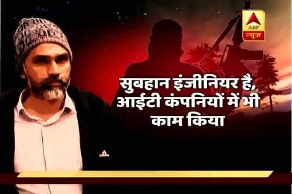  দেখুন ভিডিও: মোস্ট ওয়ান্টেড টেররিস্ট আব্দুল সুভান কুরেশি ওরফে 'ভারতের বিন লাদেন' গ্রেফতার দিল্লিতে