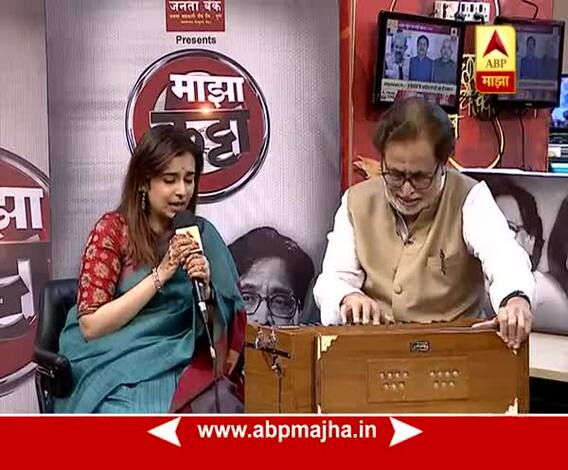 Majha Katta : Hridaynath & Radha Mangeshkar Promo 1