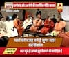 Viral Sach: Did Yogi Adityanath meet Rajinikanth in person?