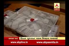 Vadodara: Police cautch two women and one man with drugs injection