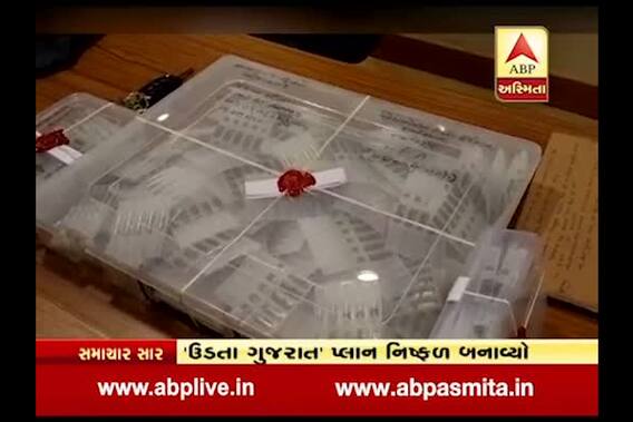 Vadodara: Police cautch two women and one man with drugs injection
