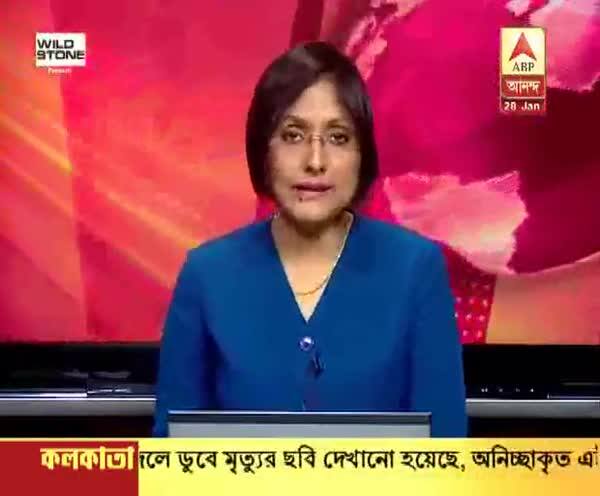  মহারাষ্ট্রের ধুম লেকে স্নান করতে নেমে জলে ডুবে বাঙালি গবেষকের মৃত্যু