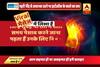 Viral Sach: Can suddenly busting deep sleep lead to heart attack?