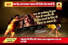 Viral Sach: Can state govt ban Padmaavat\'s release?