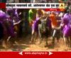 Tamil Nadu : Jali Kattu game