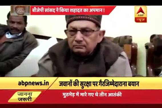 Rampur BJP MP Nepal Singh insults martyrs of Jammu & Kashmir, says they are meant to die 