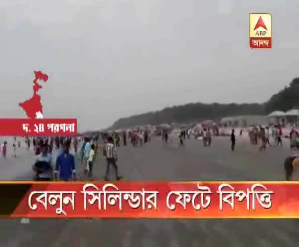  বকখালিতে গ্যাস সিলিন্ডার ফেটে জখম দুই বিক্রেতা