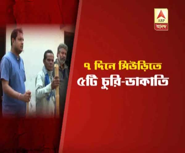  সিউড়িতে দুষ্কৃতী সন্দেহে ২ যুবককে গণপিটুনি