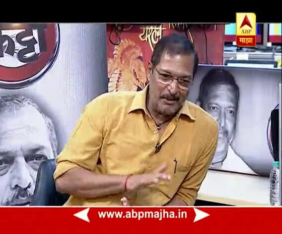 Majha Katta: NANA PATEKAR PROMO 1