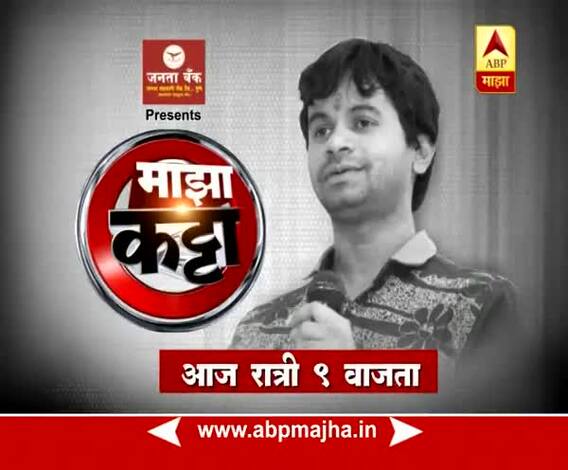 Sagar Reddy Majha Katta Promo 20:01:2018