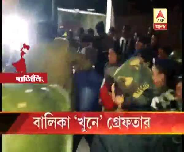  শিলিগুড়িতে শিশুকন্যাকে খুনের অভিযোগে গ্রেফতার বাড়িওয়ালার ছোট ছেলে