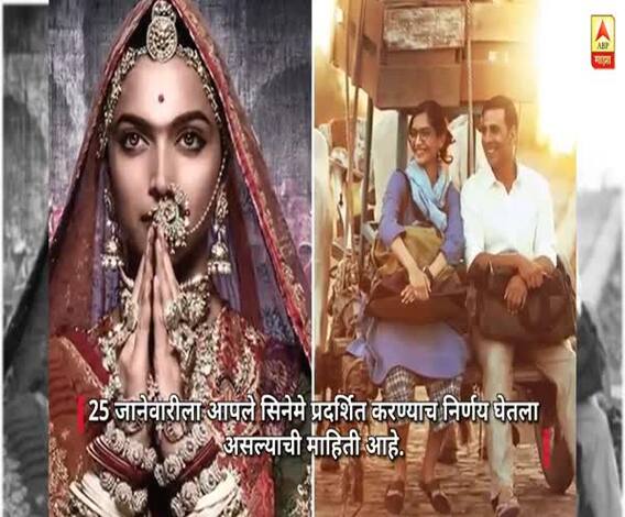 pti says \'Padman\' and \'Padmavati\' may be release on republic day