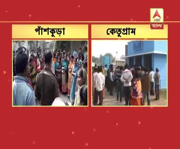  বাবা-মায়ের বকুনির জেরে অভিমানে 'আত্মঘাতী' ২ পড়ুয়া