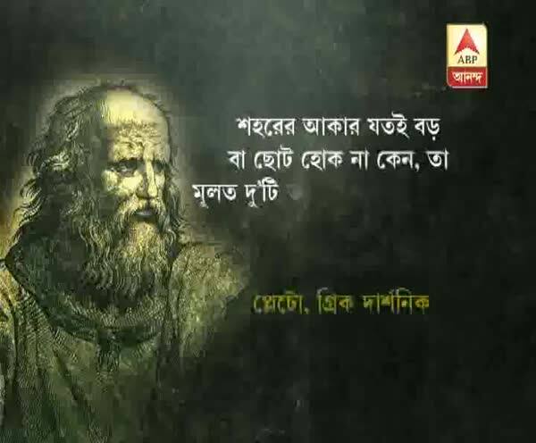  প্রকট  আয়বৈষম্য,   দেশের ৭৩ শতাংশ সম্পদ মোট ১ শতাংশের হাতে, রিপোর্ট অক্সফ্যামের