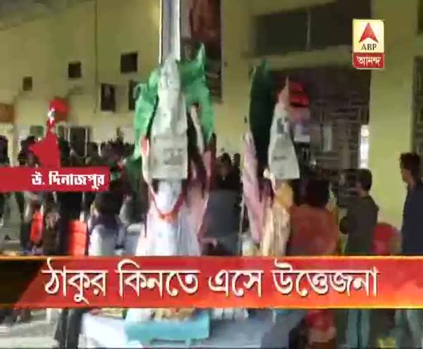  উত্তর দিনাজপুরে ট্রেনে সরস্বতী প্রতিমা তোলার সময় অশান্তি, জিআরপির লাঠির ঘায়ে মাথা ফাটল ছাত্রের