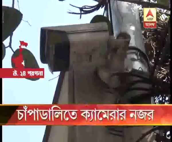  দুষ্কৃতীদের বাংলাদেশ সীমান্তে পালানো আটকাতে বারাসাতে লাগানো হচ্ছে এএনপিআর ক্যামেরা