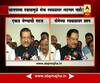Pune : Shivsena will not able to contest election independently says Prithviraj Chavan