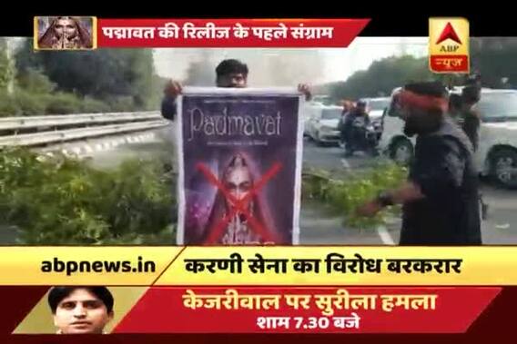 Protest against \'Padmaavat\' in Noida and Gurugram