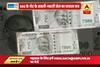 WATCH Viral Sach: Truth behind original and fake 500 rupees note
