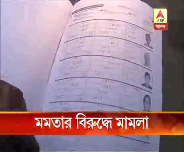  বিজেপি শাসিত অসমের নাগরিক তালিকায় বহু বাঙালির নাম না থাকা নিয়ে সরব হয়েছেন মমতা বন্দ্যোপাধ্যায়, তাঁর বিরুদ্ধে এবার মামলা করল অসম পুলিশ