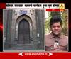 Pune : No more ban for programmes on Shaniwarwada : PMC\'s U Turn : LIVE @11AM