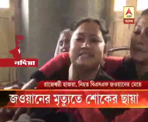  জম্মুতে জওয়ানের মৃত্যুতে তেহট্টর বাড়িতে শোকের ছায়া