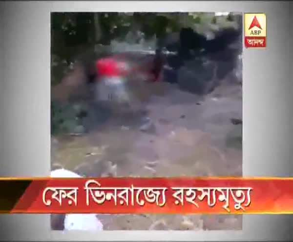  ফের রাজস্থানে কাজ করতে গিয়ে মালদার যুবকের রহস্য-মৃত্যু