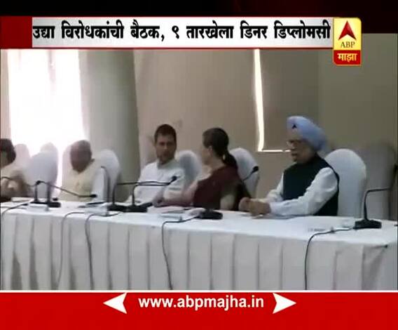 Delhi: sonia gandhi strategic party meet