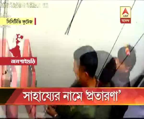  এটিএমে টাকা তুলতে গিয়ে প্রতারণার শিকার এসএসবি জওয়ান