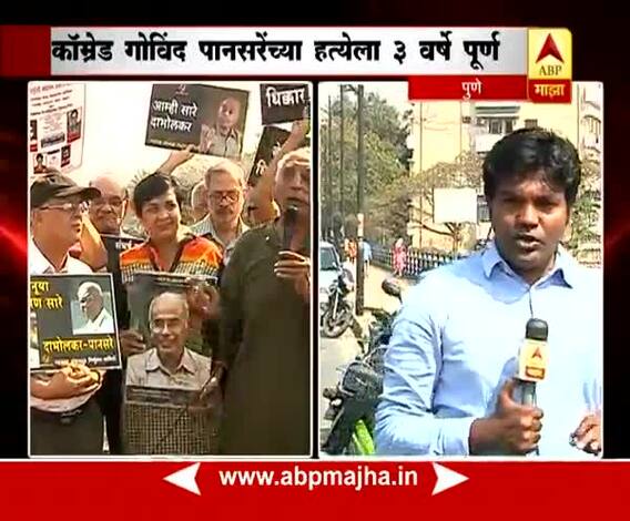 Pune : Protest of Pansare & Dabholkar murder case slow progress