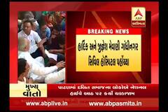 hardik patel and jignesh mewani arrived Gandhinagar civil hospital 