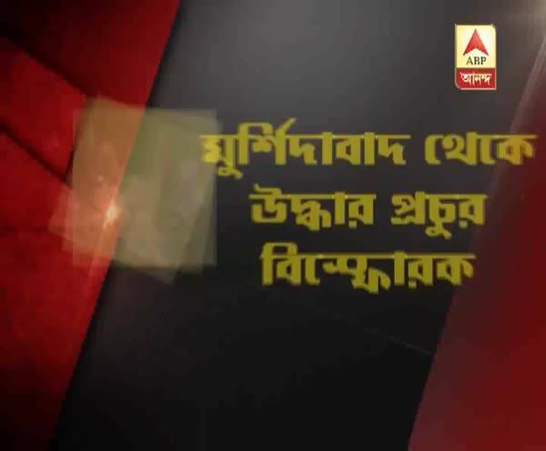  ধৃত জামাত জঙ্গিদের জেরা করে তল্লাশি, ধুলিয়ান থেকে উদ্ধার বিস্ফোরক