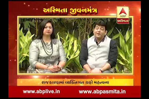શું મંત્રીમંડળનું વિસ્તરણ એક મહિનામાં થશે? શું કહે છે ટેરો કાર્ડ?