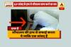 Viral Sach: WhatsApp video claims BJP leader cleans toilet with hand, know the truth 