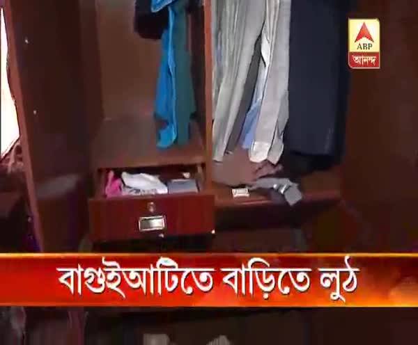  বাগুইআটিতে বাড়িতে লুঠ, খোয়া গিয়েছে সতেরো লক্ষ টাকার সামগ্রী