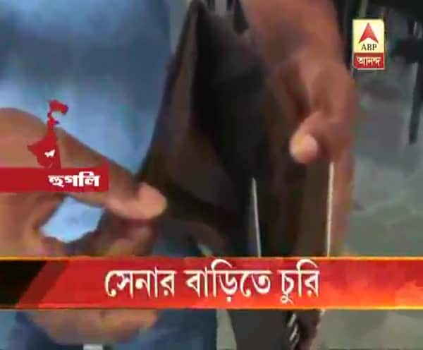  ঘুমের মধ্যে স্প্রে করে সেনা অফিসারের বাড়ি থেকে ৩ লক্ষ টাকার জিনিস চুরি