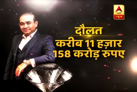 Sansani: ALL YOU NEED TO KNOW about Nirav Modi, Mehul Choksi and PNB scam