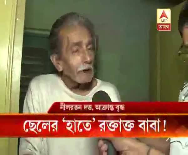  নিউ আলিপুরে ছেলের ‘হাতে’ রক্তাক্ত বাবা!