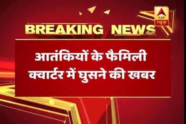  জম্মুর সেনা ছাউনিতে হামলা, জঙ্গিরা চেয়েছিল সেনা পরিবারদের পণবন্দি করতে