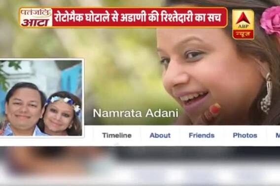 Viral Sach: Is Vikram Kothari\'s daughter married to Gautam Adani\'s nephew?