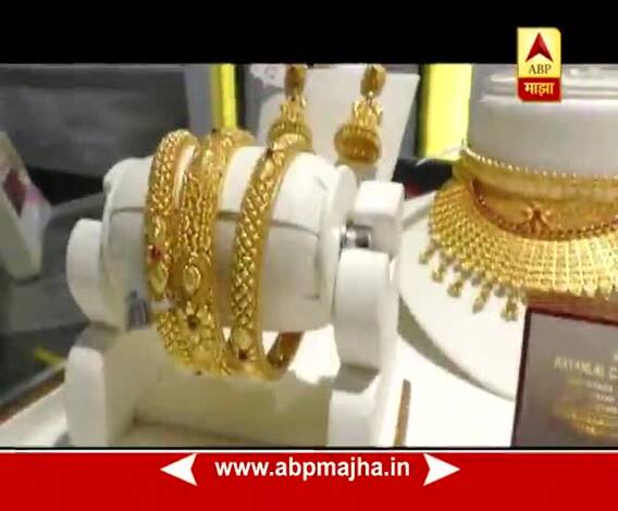 Jalgaon : Insurance On Gold Jewellery Purchase Special Story 