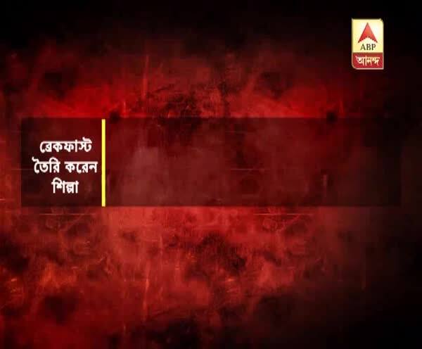  মদ্যপান করে শারীরিক সম্পর্কের পর শিল্পাকে খুন, স্বীকার ধৃত ব্যাঙ্ক ম্যানেজারের